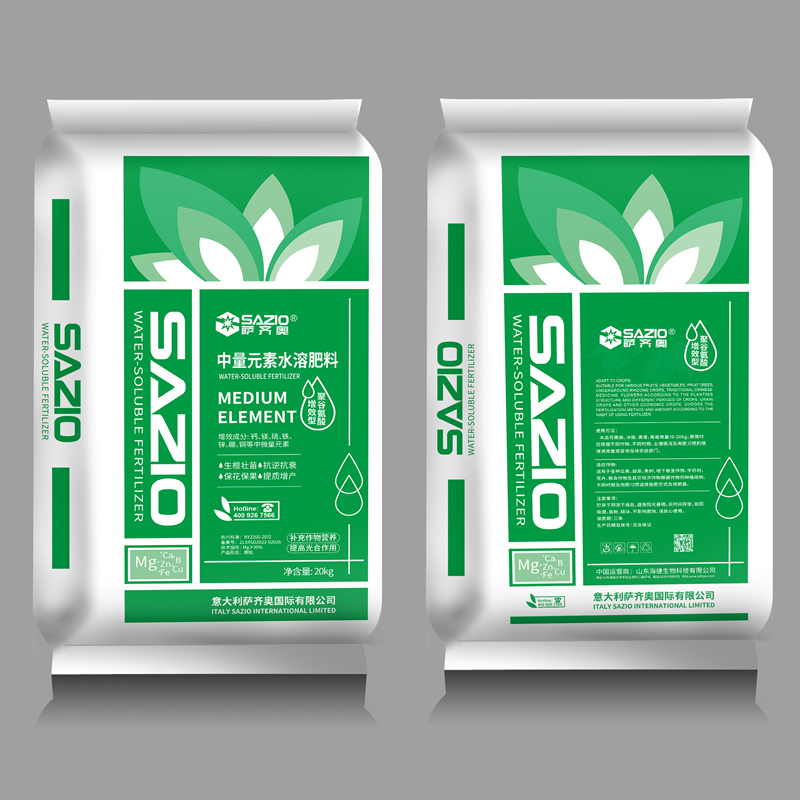 中量元素水溶肥料